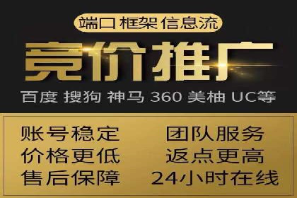 某广告公司如何利用信息流广告实现业绩飙升