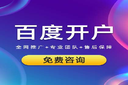信息流大师的精准营销策略案例分析