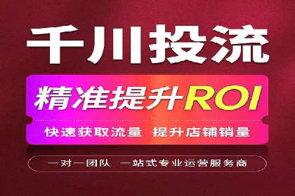 百度运营推广策略解析及实战案例